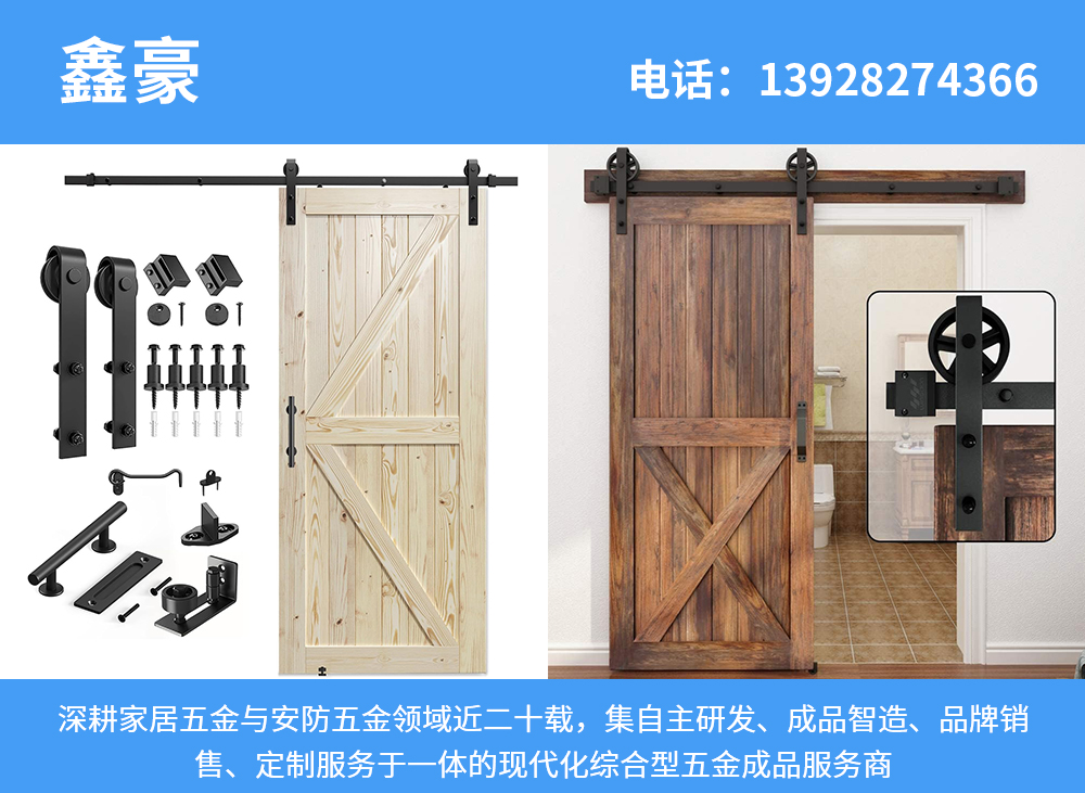 鑫豪阳江线上分站